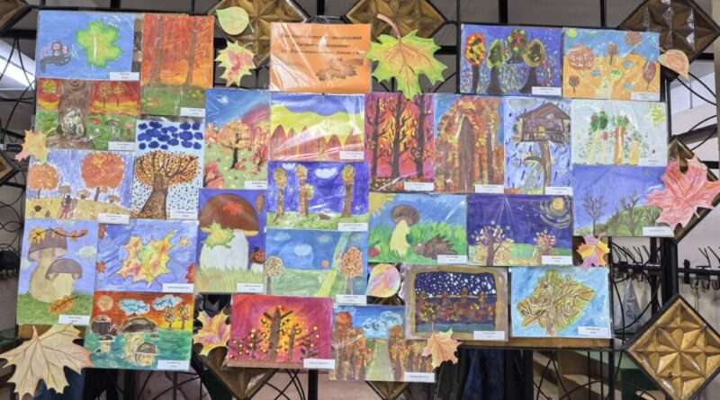 осенняя выставка