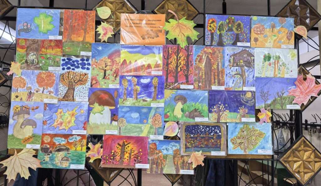 осенняя выставка