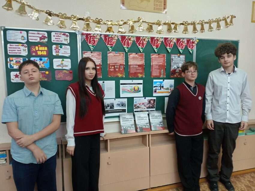 дети у доски