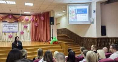 проходит единый день информирования