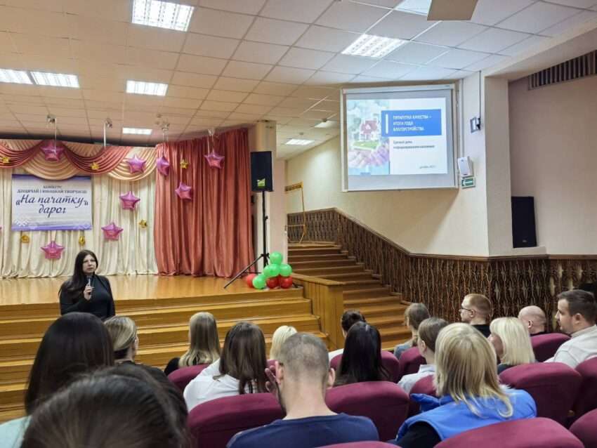 проходит единый день информирования