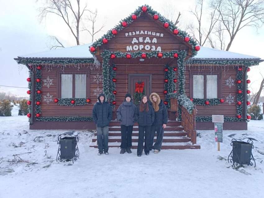 резеденция деда Мороза