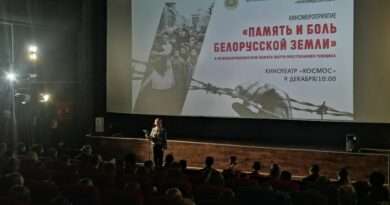 в кинотеатре космос