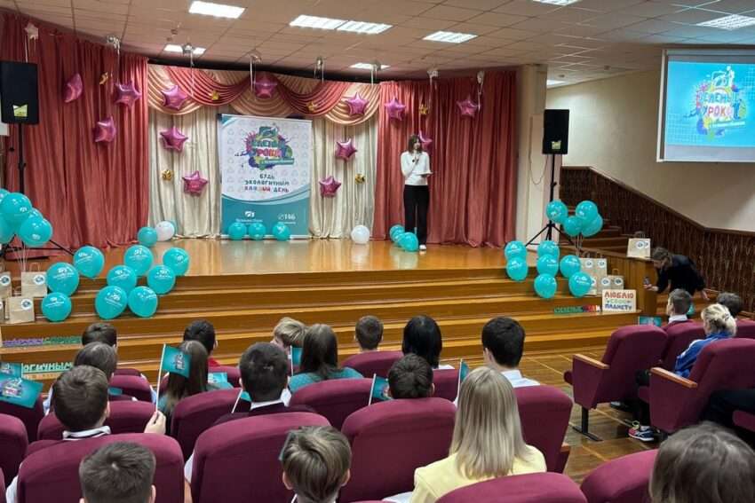 зеленые уроки