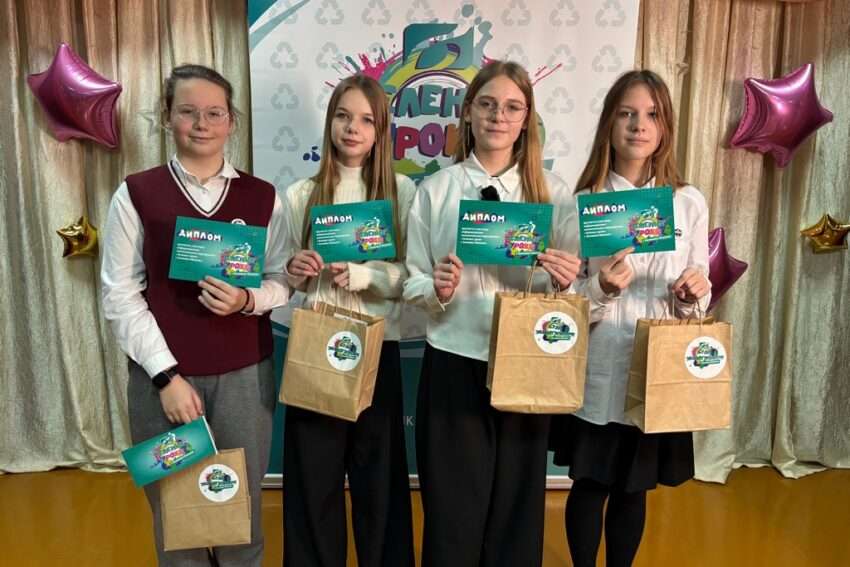 зеленые уроки