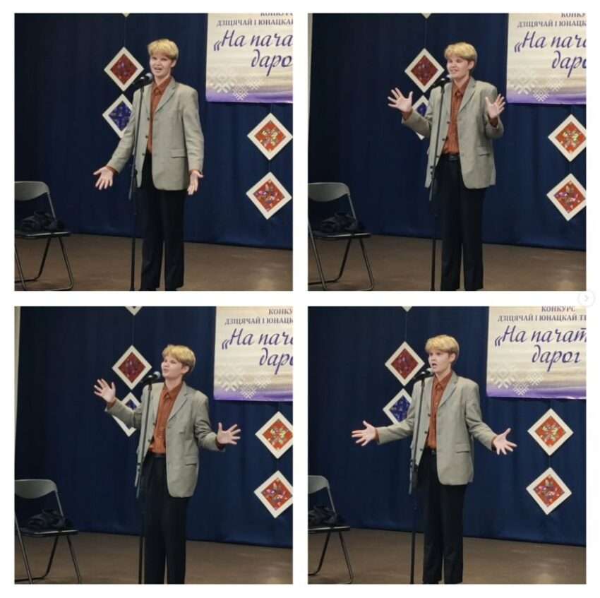 на пачатку дарог 