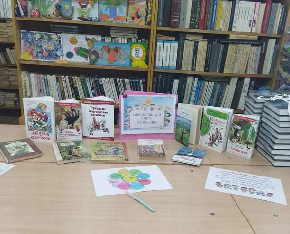 неделя толерантности