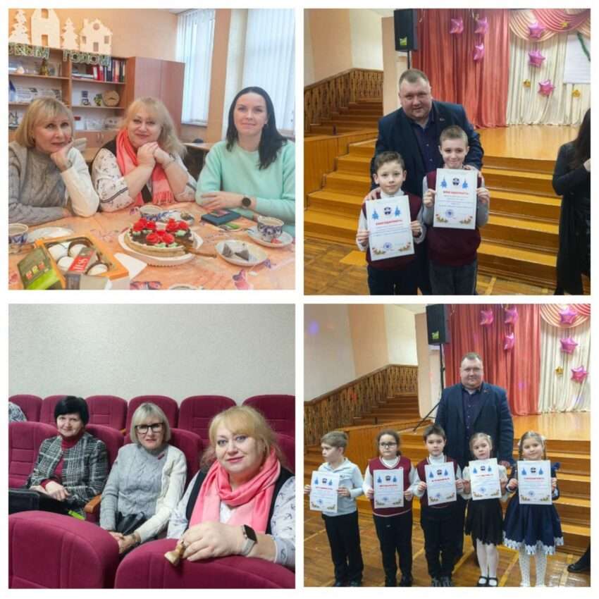 профком концерт