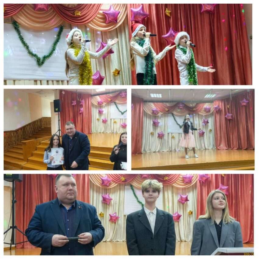 профком концерт