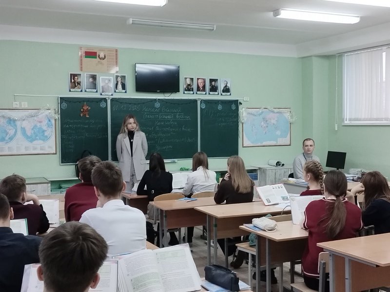 профориентация в классе