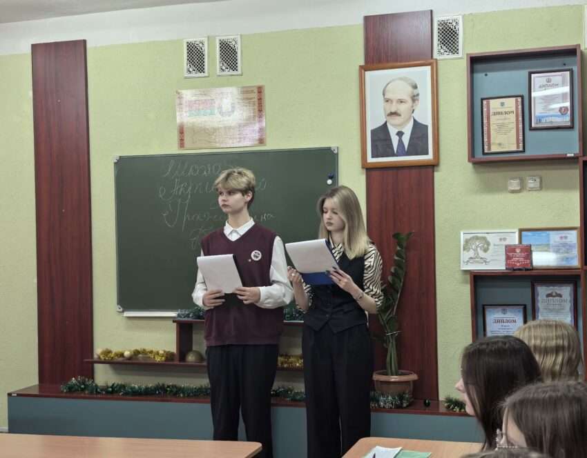 Заседание ШАГ