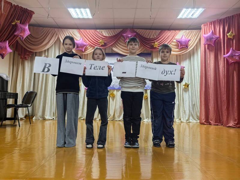 дети на сцене