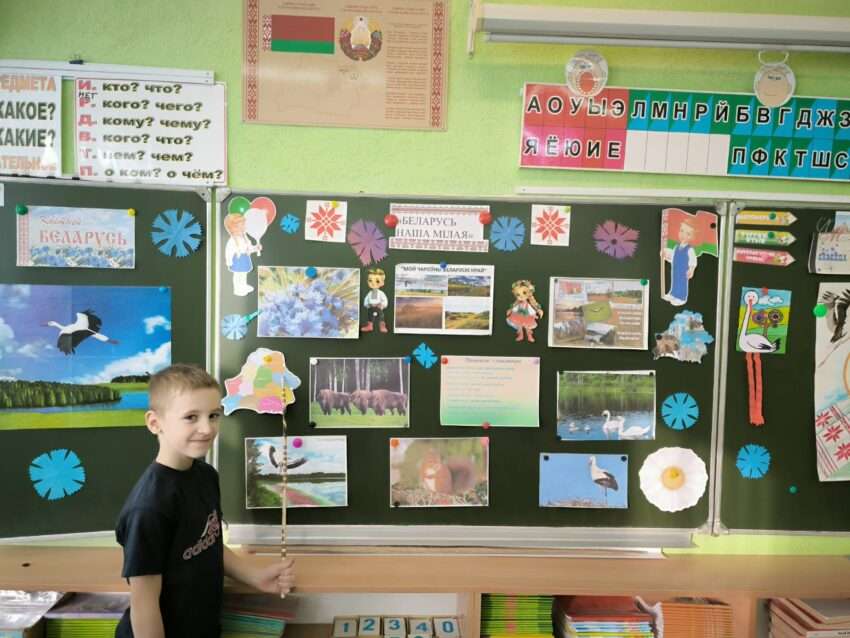 дети в классе