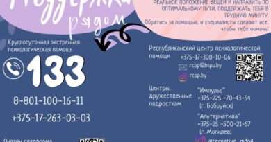 буклет для детей