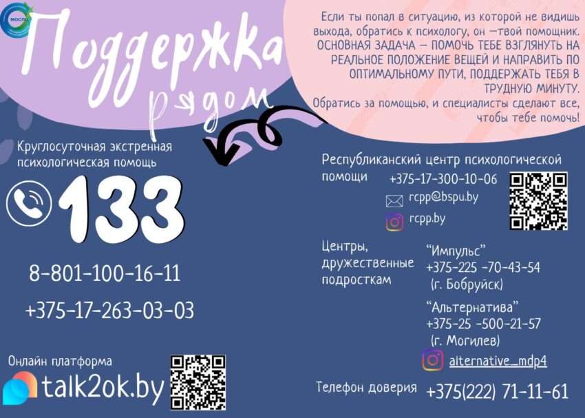 буклет для детей