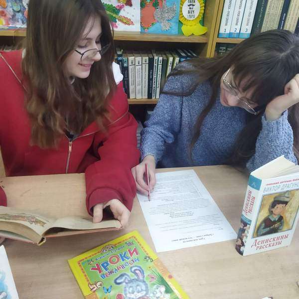 В читальном зале