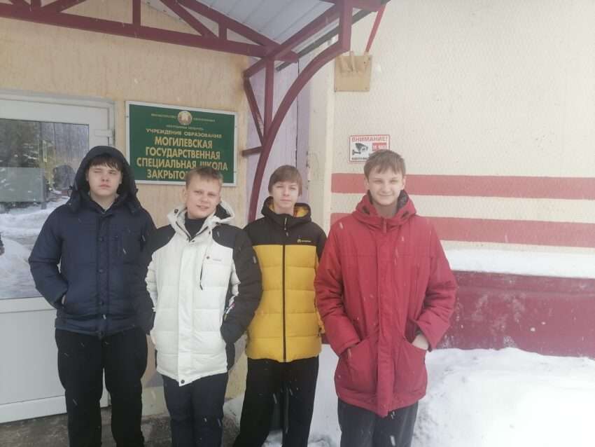 закрытая школа