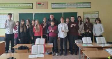 инспектор с классом