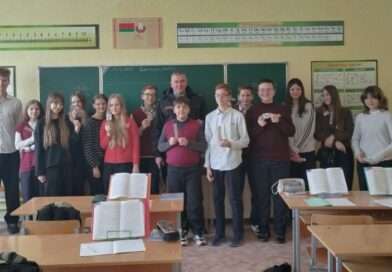 инспектор с классом