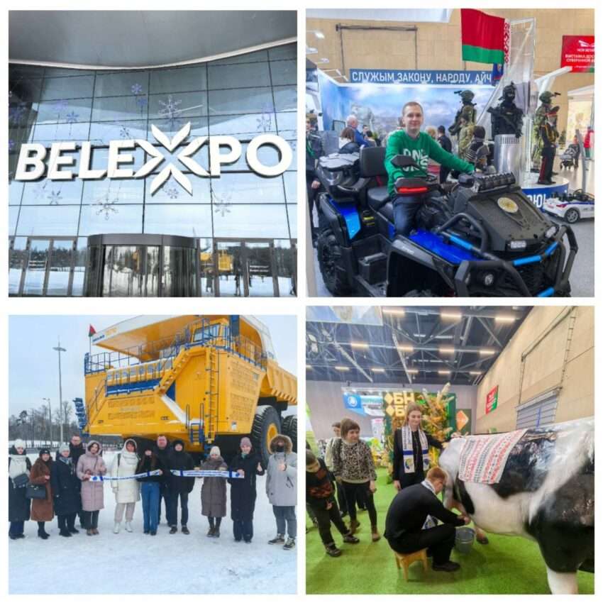 моя Беларусь