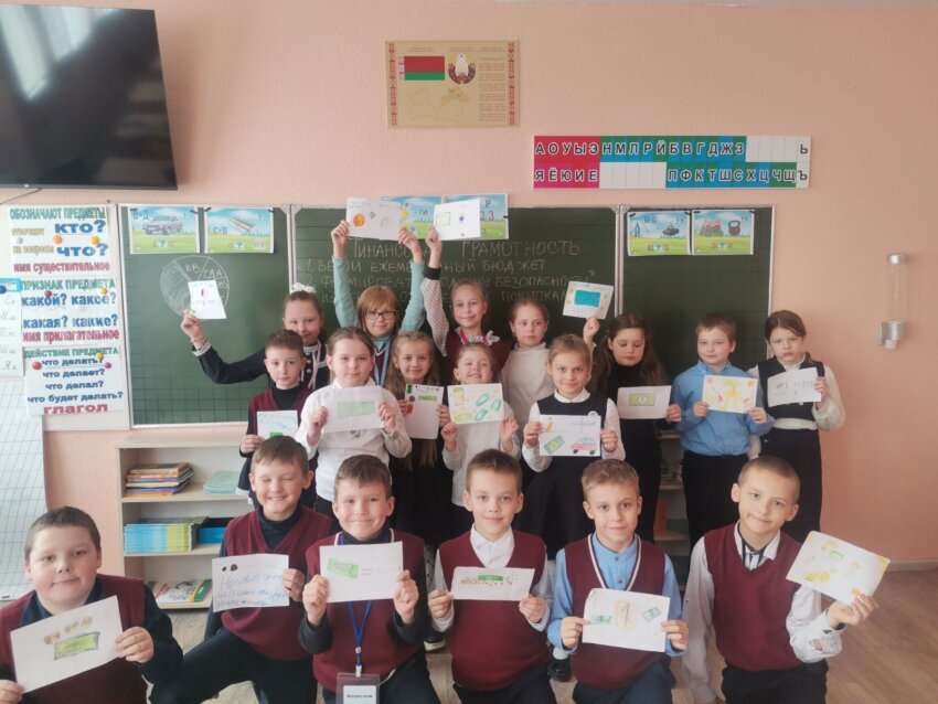 дети в классе