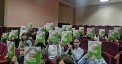 день конституции