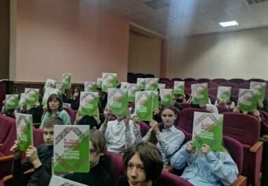 день конституции