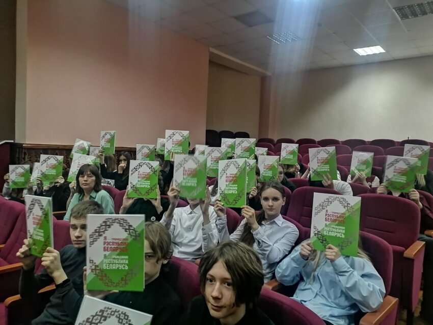 день конституции