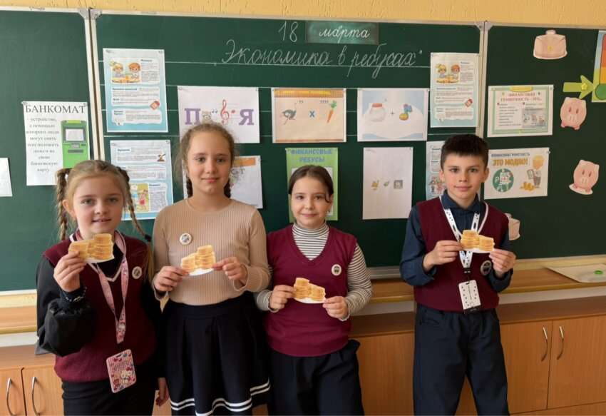 дети у доски