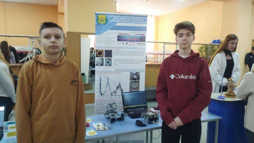 в университете