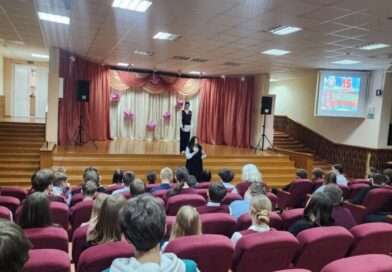 единый урок