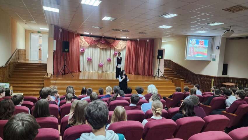 единый урок