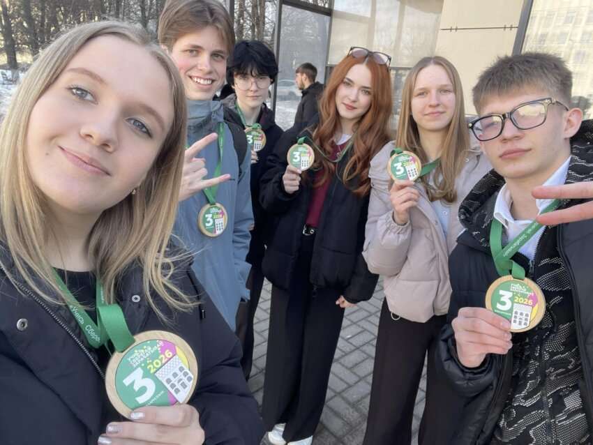 команда по финансовой грамотности