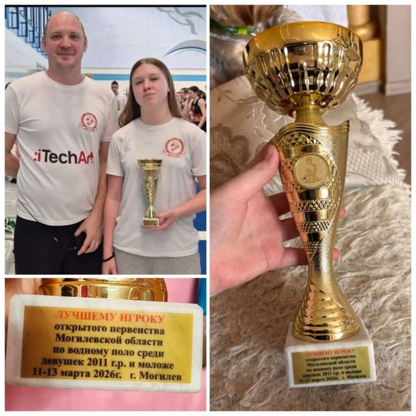 спортсменка