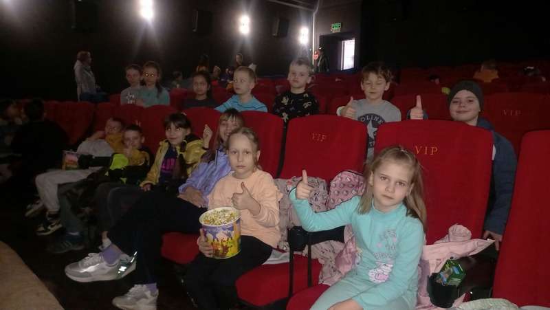 дети в кинотеатре