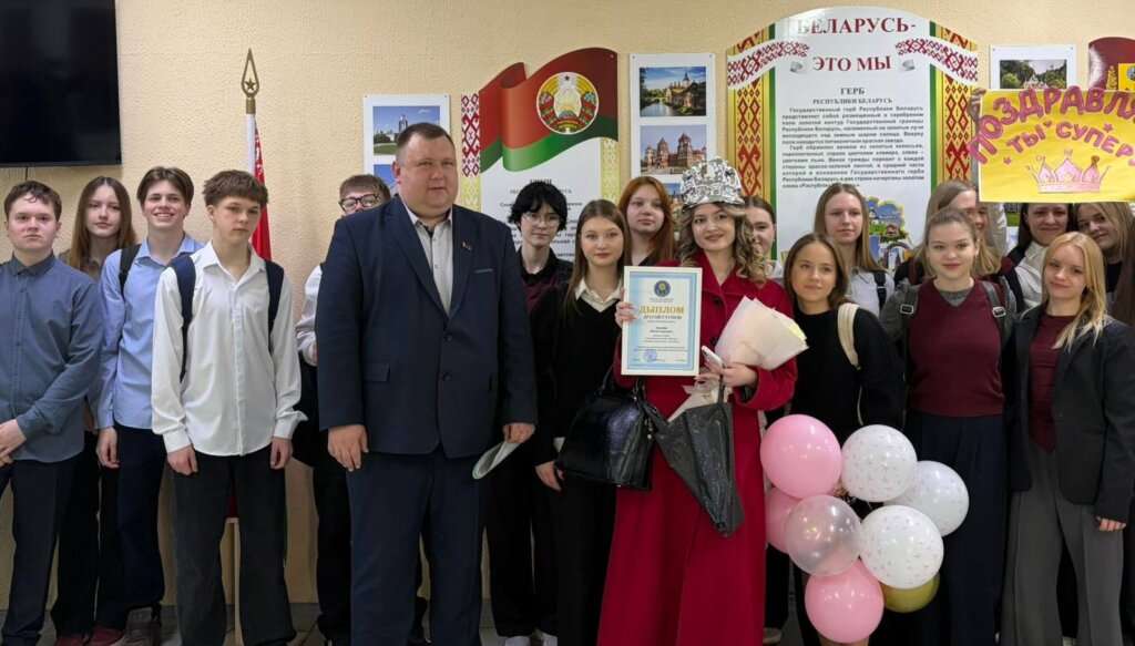 встреча победителя