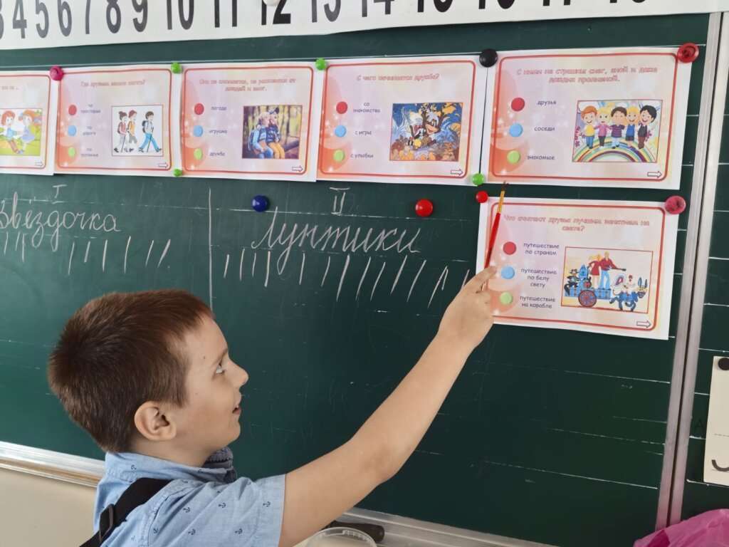 ребенок у доски