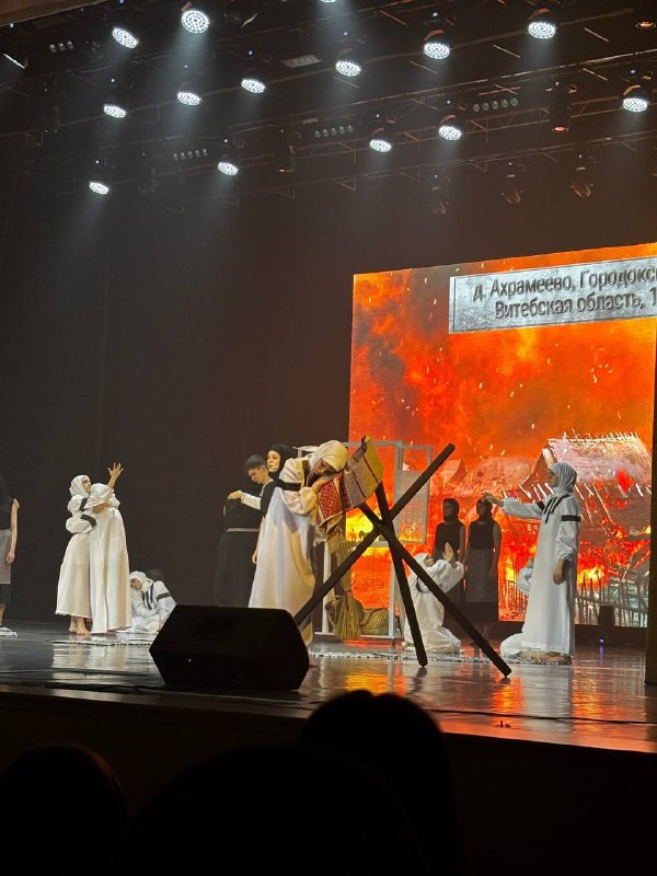 постановка