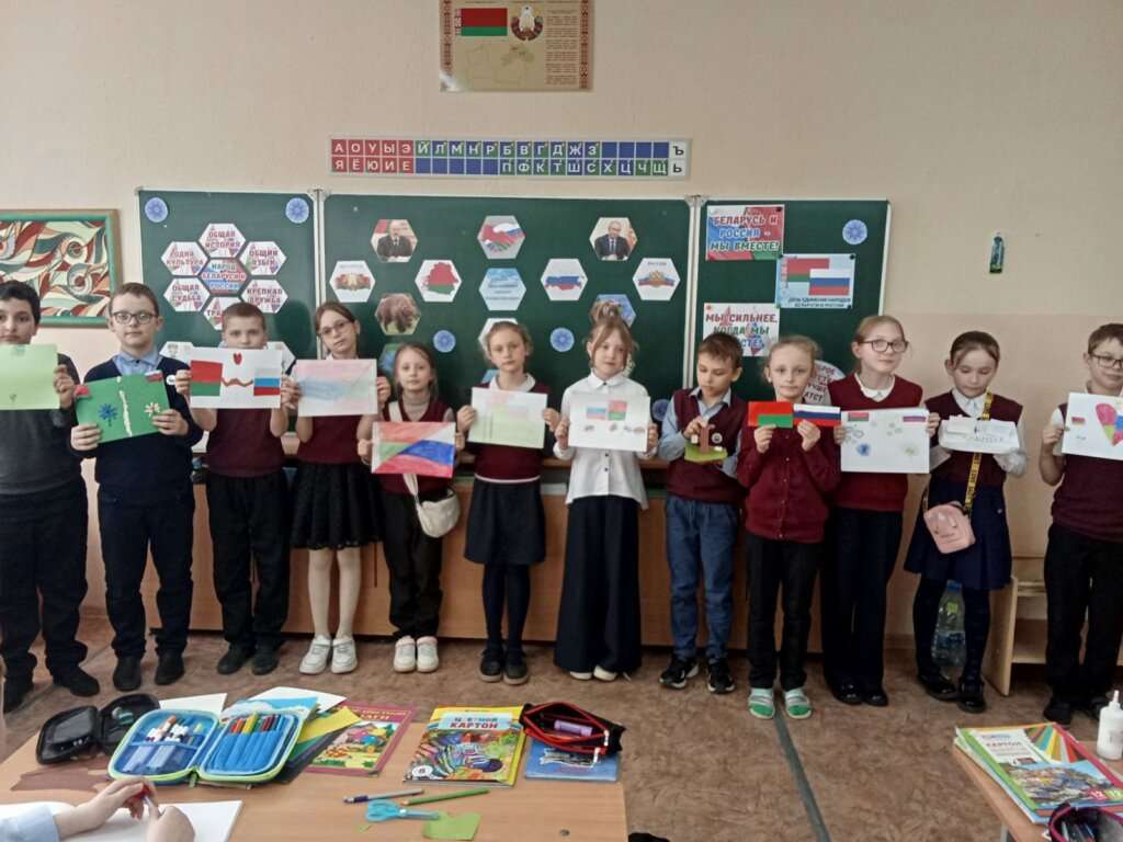 отметили день единения