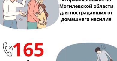 плакат