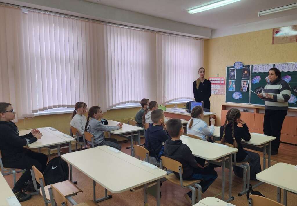 звездный урок