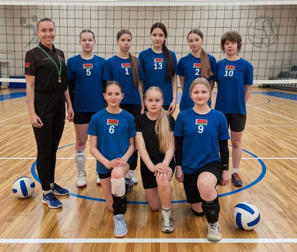 школьная волейбольная команда 2026 год