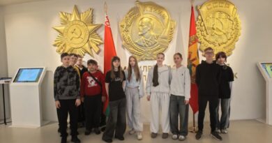 экскурсия
