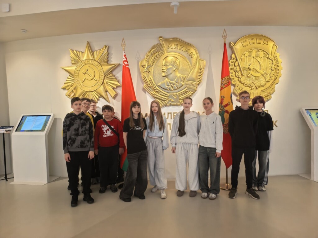 экскурсия