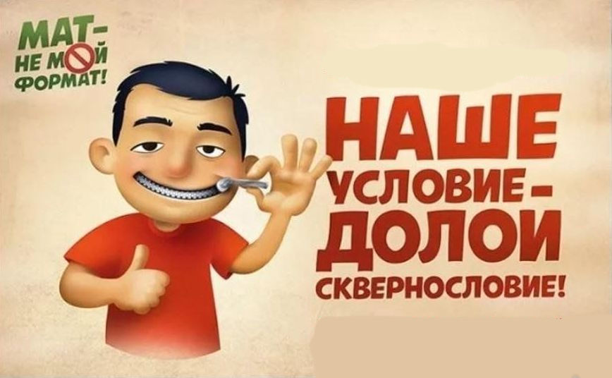 наше условие
