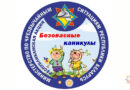логотип