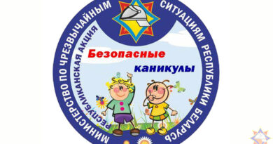 логотип