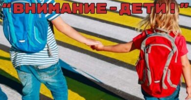 Информация для проведения профилактических бесед в рамках СКМ «Внимание – дети!» и Единого дня безопасности дорожного движения «На дороге дети – мы за них в ответе!» листовка