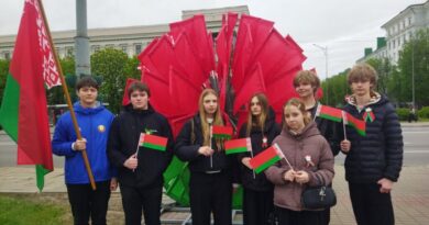 день символов