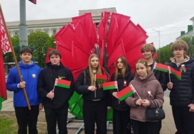 день символов